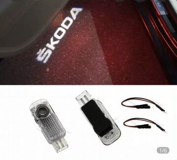 Светодиодный прожектор с логотипом skoda