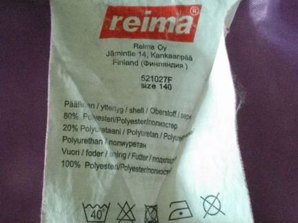 Куртка- ветровка для девочки р. 140-146