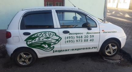 Курьерская экспресс доставка