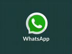 Подработка в WhatsApp