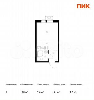 Квартира-студия, 19.8 м², 11/33 эт.