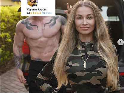 Елена Рыбальченко фитнес мама папа