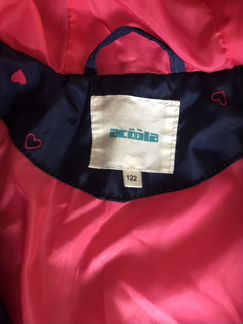 Пальто демисезонное