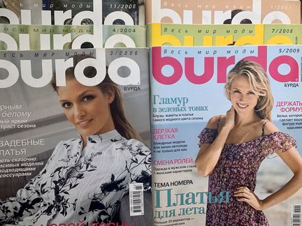 Журналы Бурда