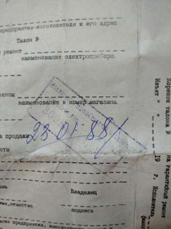 Микрокомпрессор вк-1, СССР, 1988 год, исправен