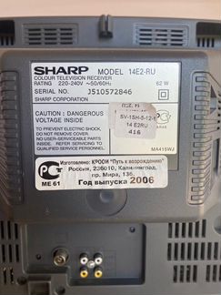 Телевизор Sharp