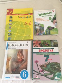 Учебники