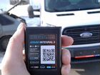 Автомобильный трекер для GPS слежения