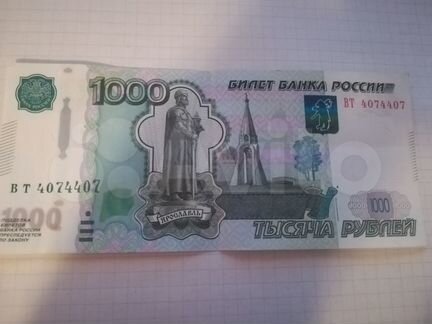 Купюра 1000 рублей красивый номер