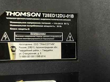 Дота мувик. A 320 neo latam. Совершенные числа самое большое. Thomson t28ed12du-01b. 28 ед.