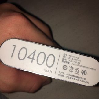 Повербанк xiaomi 10400