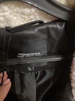 Кожаная куртка мужская