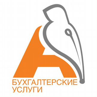 Бухгалтерские услуги для малых предприятий и ип