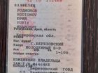 Москвич 407 1.4 МТ, 1963, 62 000 км объявление продам
