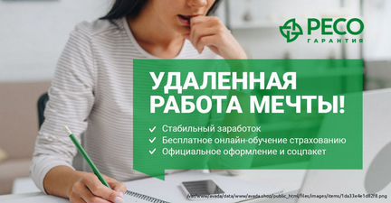 Компания "Лина Михайловна Сердюк Частное лицо"