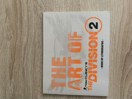 The division 2