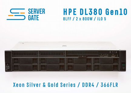 HPE DL380 G10 8LFF 2xSilver 4110 512 GB