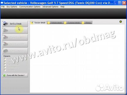 Mini DSG reader (DQ200+DQ250) для VW / Audi новый