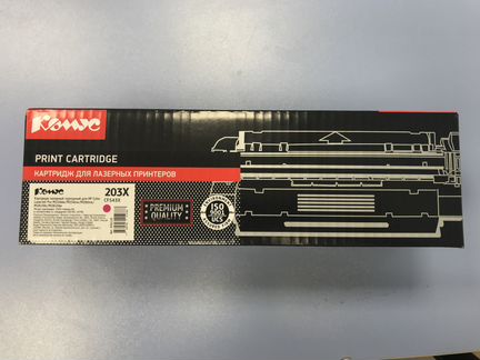 Картридж лазерный 203Х пурпурный