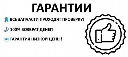 Клей B7000
