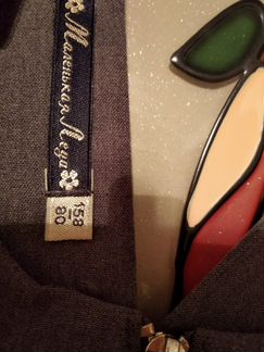 Школьная форма