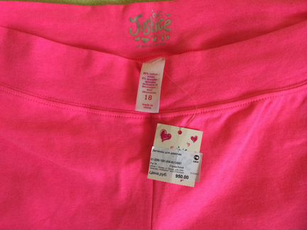 Леггинсы,размер 42-44