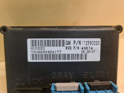 Блок управления раздаткой Chevrolet Trailblazer