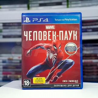 Человек паук ps4 (обмен)