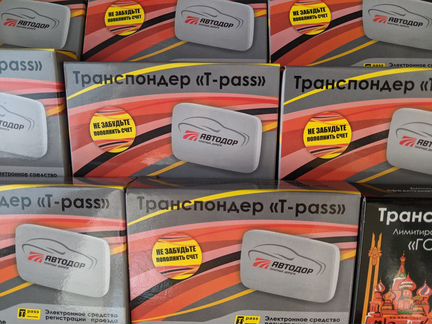 Транспондер черный T-Pass Т-Пасс (М4, М11, М3)