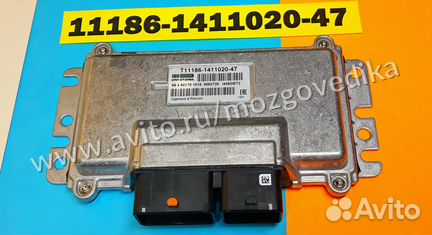 Эбу Мозги на Ваз Гранта 11186-1411020-47