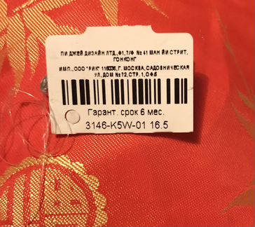 Кольцо из белого золото с бриллиантами