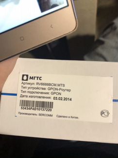 Gpon-роутер МГТС