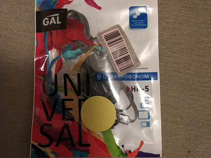 Наушники анатомические