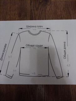 Джемпер alpa, размер S,новый