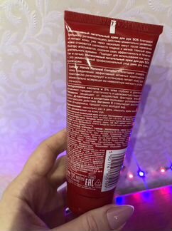 Крем для рук и ног