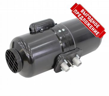 Планар отопитель воздушный 3 кВт автономка