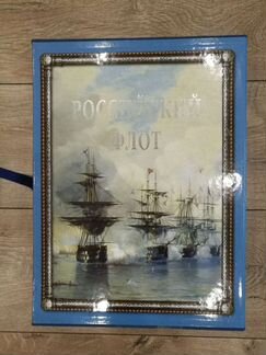 Подарочное издание 