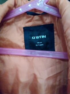 Куртка демисезонная для мальчика