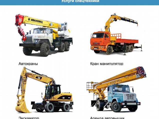 Экскаватор щекино. Экскаватор tvex 140w. Экскаватор щекино. Трактор терекс. Экскаватор xe215.