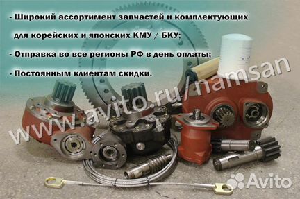 Секции стрелы для кму Daehan