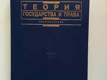 Н м матузов а в малько. ТГП Матузов Малько.