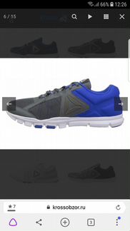 Кроссовки Reebok