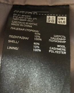 Пальто Uniqlo женское, новое 48 размер