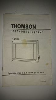 Телевизор Томсон