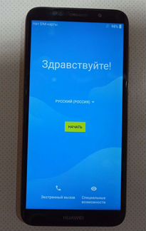Мобильные телефоны бу