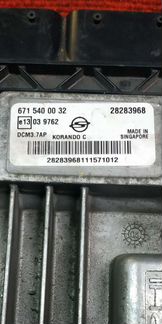 Эбу двигателя D20DTF Ssang Yong Korando C