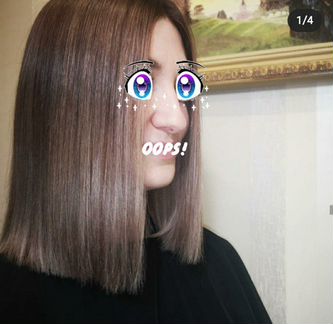 Парикмахер