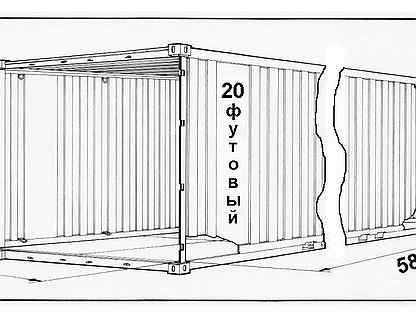 Морской контейнер 20 футов чертежи для производства