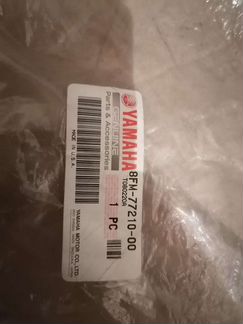 Стекло ветровое Yamaha Venture TF