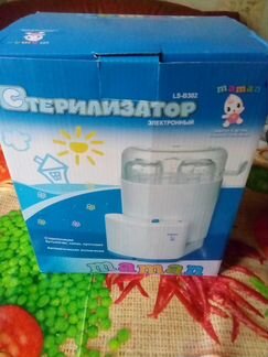 Стерилизатор